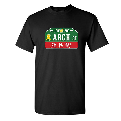 Arch Street T-Shirt | Arch Street Sign Black T-Shirt the front of this shirt has the arch street sign