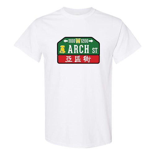 Arch Street T-Shirt | Arch Street Sign White T-Shirt the front of this shirt has the arch street sign