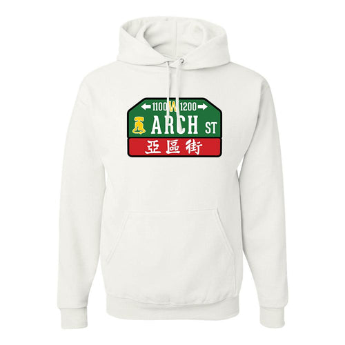 Arch Street Pullover Hoodie | Arch Street Sign White Pull Over Hoodie the front of this hoodie has the arch street sign