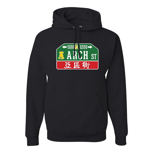Arch Street Pullover Hoodie | Arch Street Sign Black Pull Over Hoodie the front of this hoodie has the arch street sign