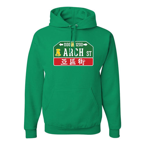 Arch Street Pullover Hoodie | Arch Street Sign Kelly Green Pull Over Hoodie the front of this hoodie has the arch street sign