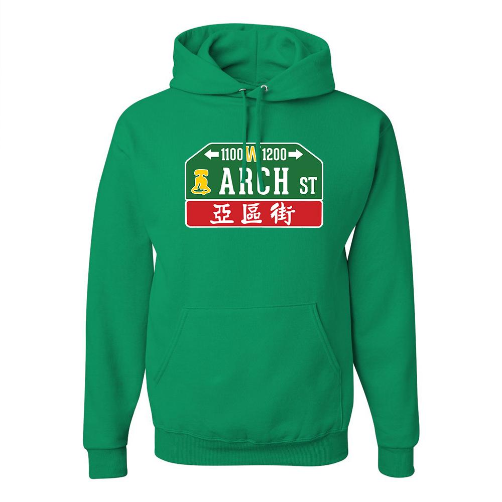 Arch Street Pullover Hoodie | Arch Street Sign Kelly Green Pull Over Hoodie the front of this hoodie has the arch street sign